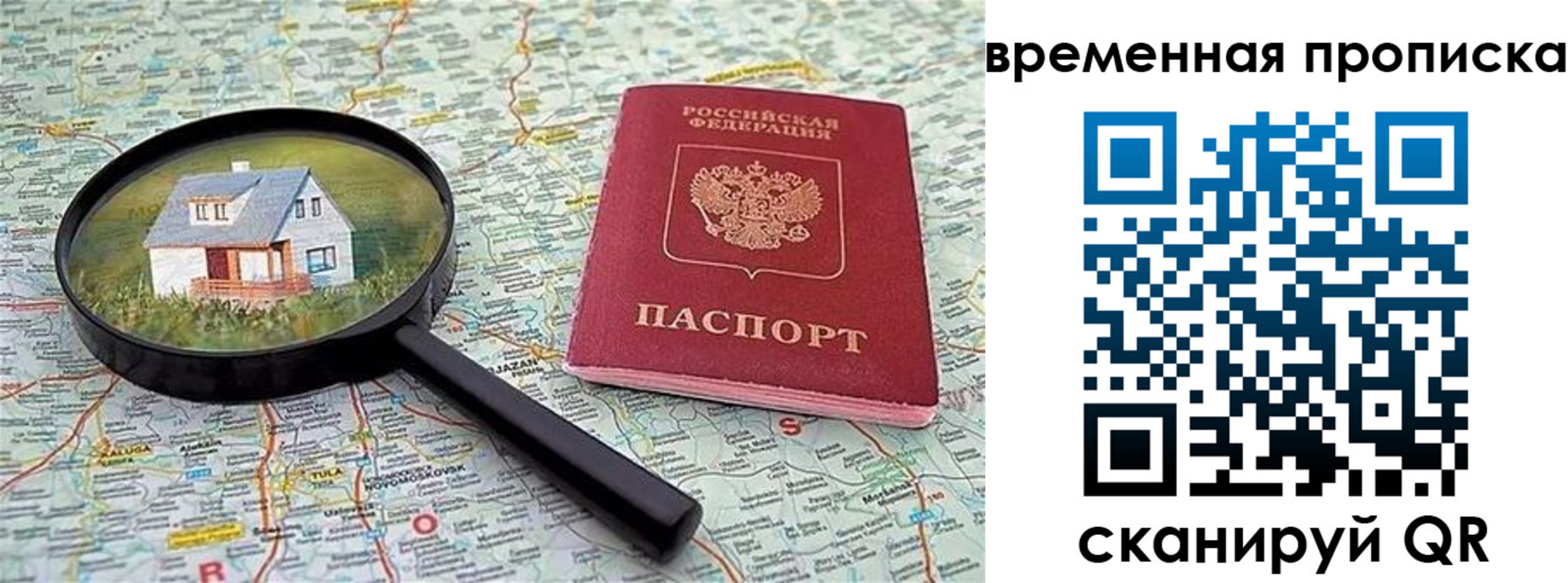 форма 3 в Севастополе